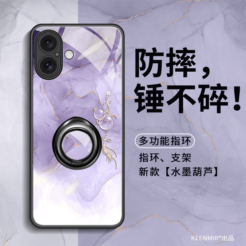 适用苹果16手机壳iphone15promax新款保护套14plus带支架13mini女士高级感ip12水墨葫芦11全包