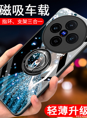 适用vivoX100手机壳新款女x90pro套x80后壳por网红创意x70pro十高级感x60硅胶x50外壳vivix防摔vovox高端viv0