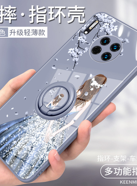 适用手机壳华为mate30保护套mate30pro曲屏5g全包防摔磁吸超薄软硅胶美30e支架mt一体m30个性mete魅特por创意