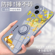 适用苹果15手机壳16带支架iPhone14pro新款女13promax高级12防摔ip11指环扣pm轻薄7个性6plus全包xsmax耐脏xr