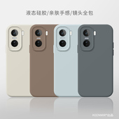 液态硅胶适用iqooneo11手机壳vivoiqooneo11保护套新款 2026男女iq00高级感纯色noe软糯亲肤手感全包防摔外壳