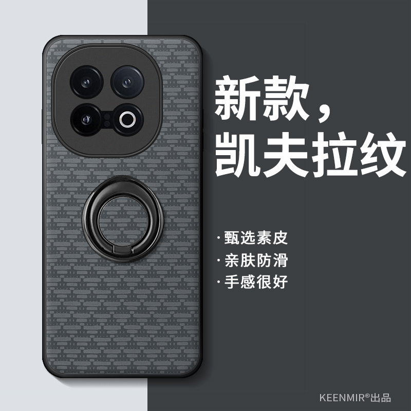 适用iqoo13手机壳旋转支架