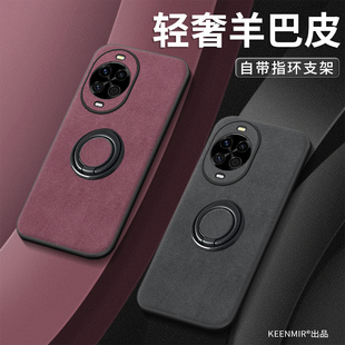 适用华为nova14手机壳指环nova13pro新款 7外壳 保护套2026男女高级感12ultra全包防摔11se旋转支架n9网红8时尚