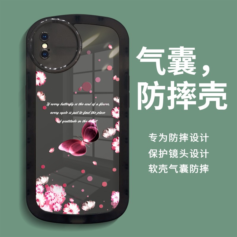 苹果xr手机壳iPhonexsmax保护套
