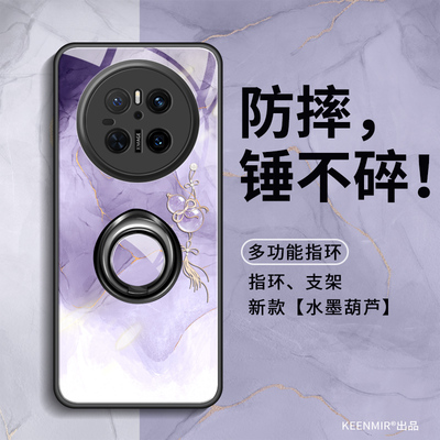 适用华为mate70手机壳指环旋转