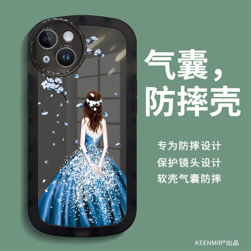 苹果15promax手机壳iphone15