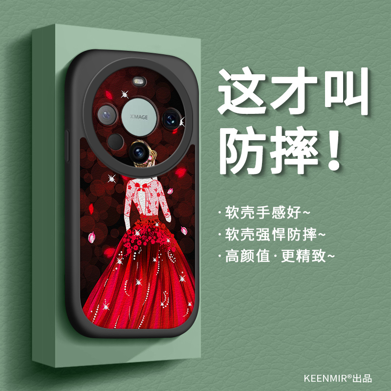 华为mate60pro手机壳mate60