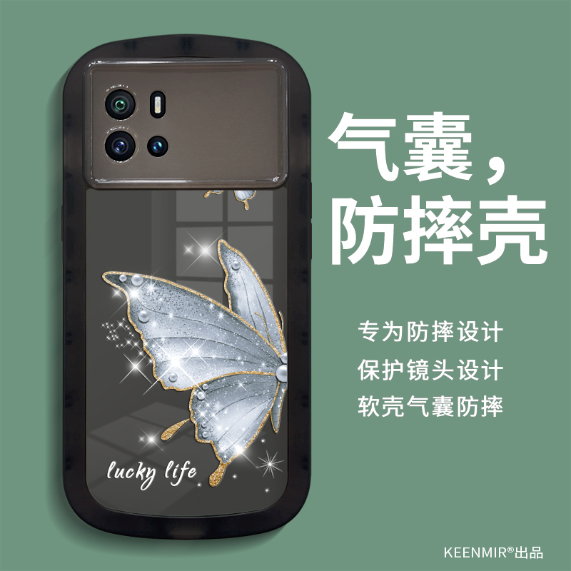 全包防摔硅胶iQOO9手机壳蝴蝶
