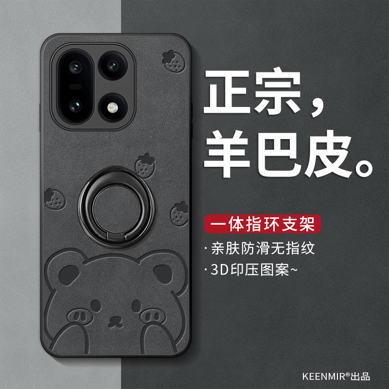 适用一加15指环手机壳1+15保护套新款2025带支架旋转高级感oneplus15硅胶oppo镜头全包防摔1加15卡通超