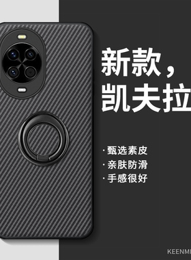 适用华为nova14指环手机壳nova15新款保护套12ultra旋转支架11se情侣n10/9高端13pro商务8全包防摔7超薄外壳