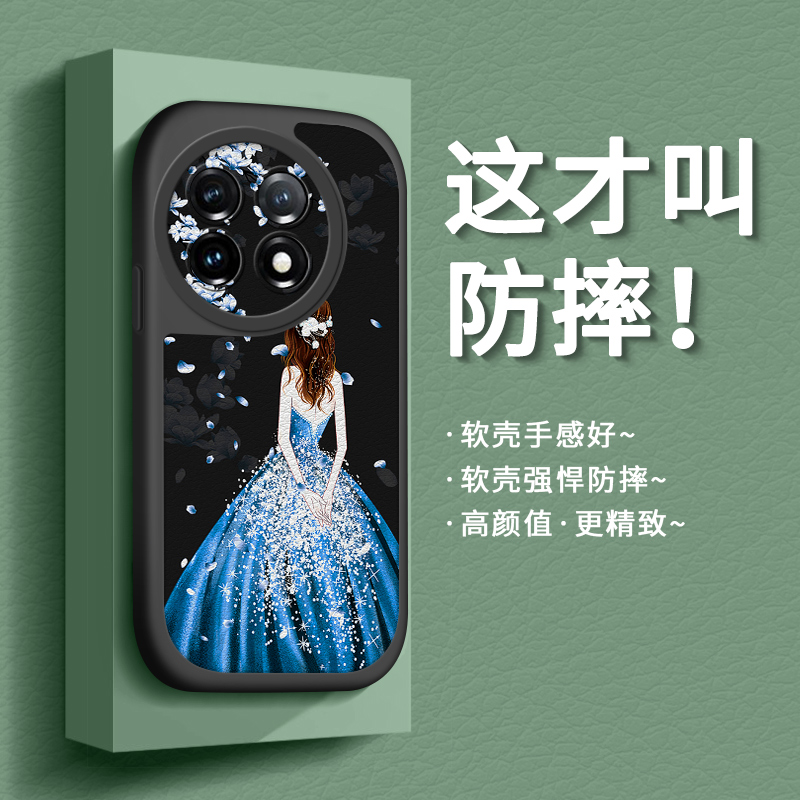 ace2手机壳一加保护套新款