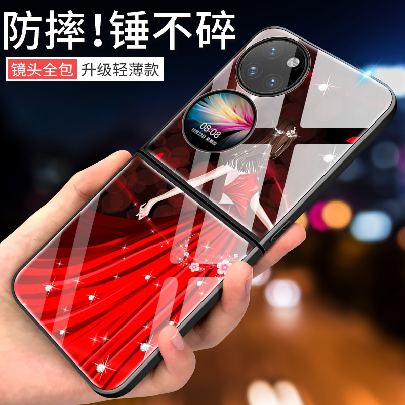 华为pockets手机壳p50pocket套