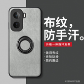 指环手机壳适用iqooneo11新款 保护套vivoiqooneo11纯色时尚 复古iq00镜头全包防摔noe11自带支架旋转情侣外壳