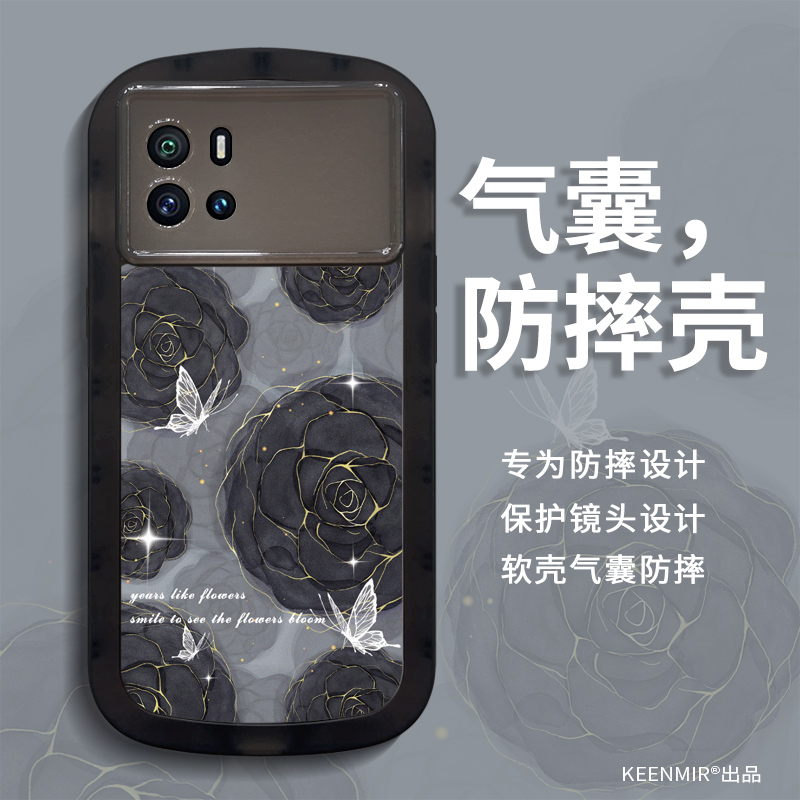 iQOO9手机壳新款防摔全包高级感