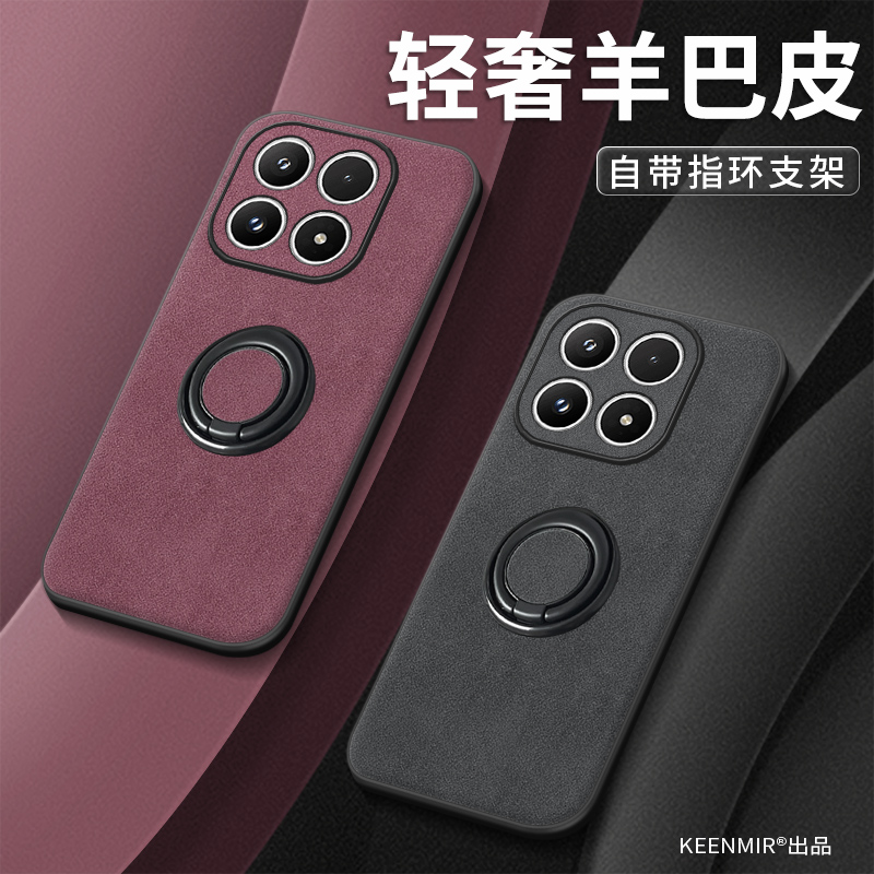 适用小米17手机壳指环旋转支架