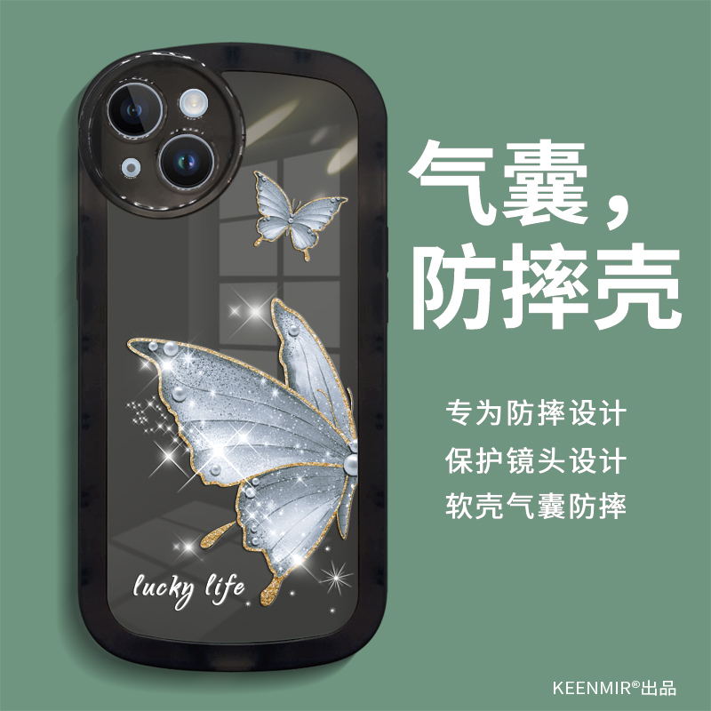 全包防摔硅胶苹果系列手机壳蝴蝶