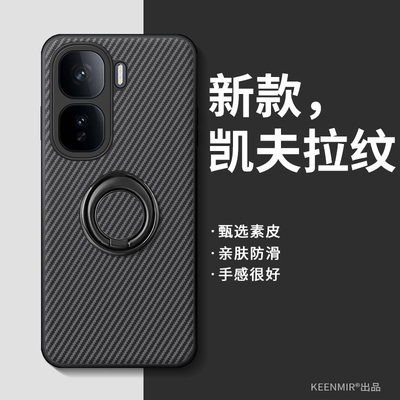 适用iqooneo11指环手机壳