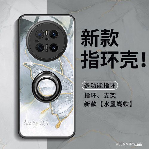 适用华为mate70手机壳新款女