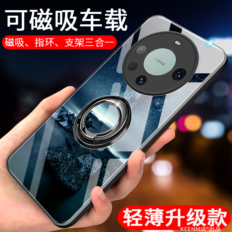 华为mate60pro新款手机壳mate60