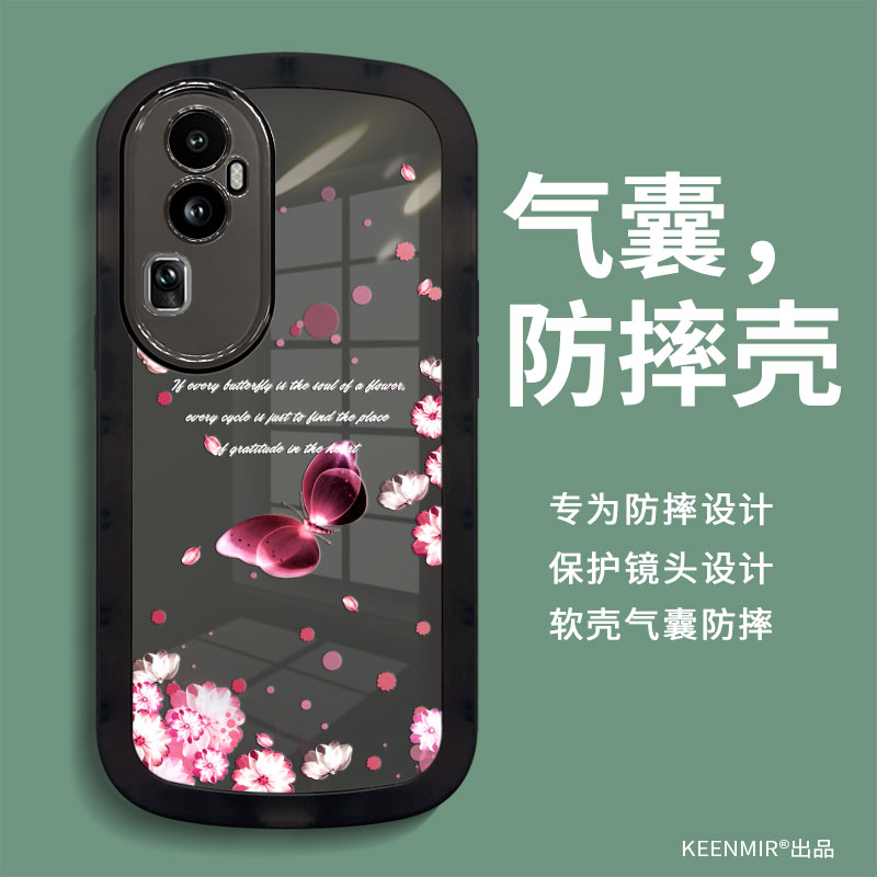 适用opporeno10pro手机壳reno10套新款十高级por硅胶opporene全包0pp0防摔opp0透明opporone个性opopreno软壳-封面