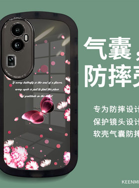 适用opporeno10pro手机壳reno10套新款十高级por硅胶opporene全包0pp0防摔opp0透明opporone个性opopreno软壳
