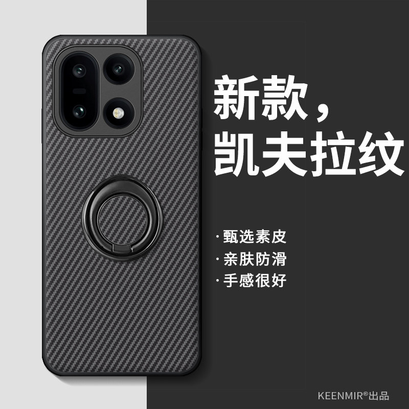 适用一加15指环手机壳1+15新款保护套oneplus15旋转支架oppo一家15情侣高端商务1加15镜头全包防摔指环后