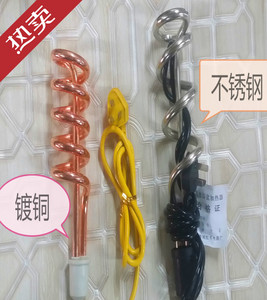 。浴盆电热水器加热管浴桶电热棒烧水发热管快速电热丝洗澡热得快