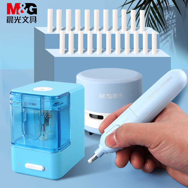 晨光电动高光橡皮擦素描学生专用美术电子少女心全自动象像皮檫不留痕