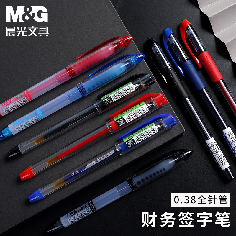 包邮晨光文具 中性笔 黑水晶 AGP63201 中性笔0.38 水笔 办公用品