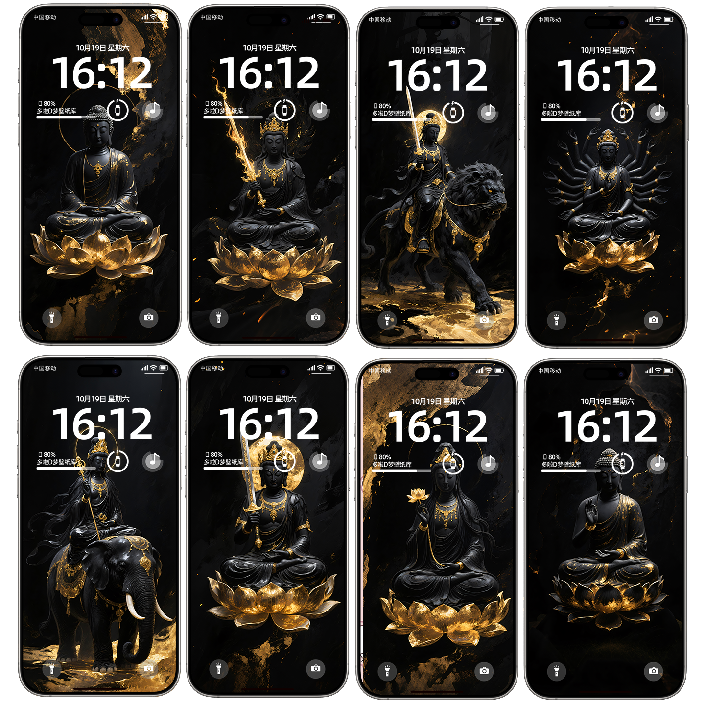 热门十二生肖专属黑金守护神本命佛菩萨安卓苹果静态高清4K壁纸,商务/设计服务,设计素材/源文件,淘宝优惠券,粉丝福利购,淘宝优惠卷