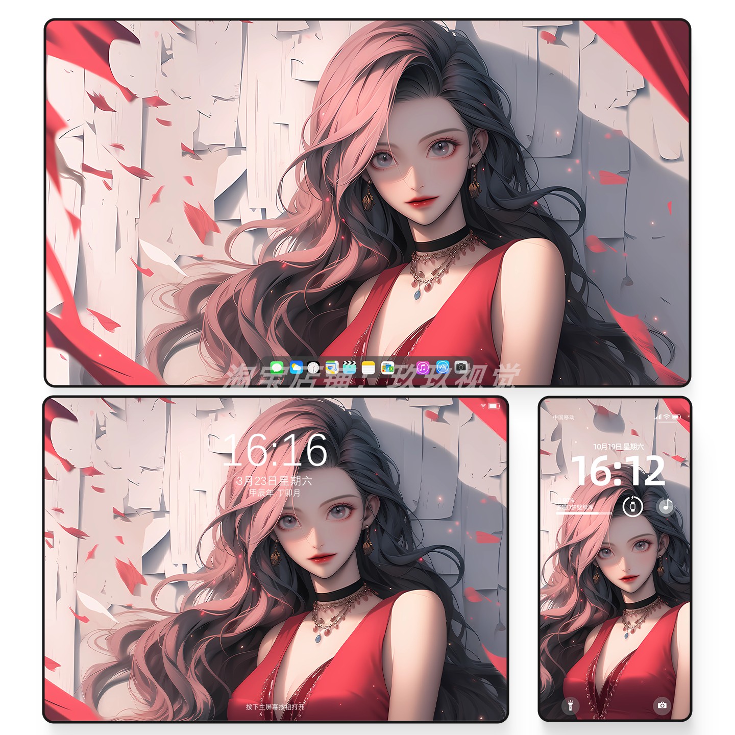 8套金克丝萨勒芬妮少女壁纸高清电脑IPad苹果华为手机汽车机壁纸