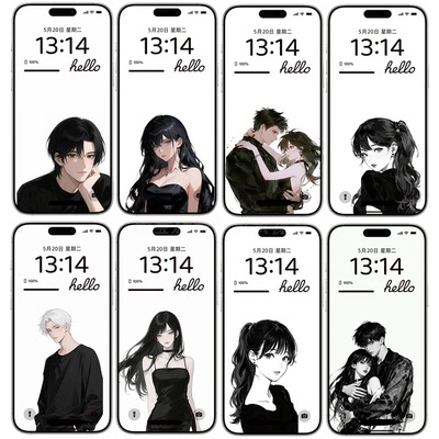 15张黑白动漫主题男主女主受远程监管管理文字遮挡苹果手机壁纸49