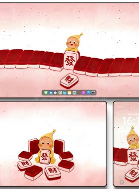 13套泡泡玛特星星人唯美治愈系列壁纸iPad平板电脑iPhone手机壁纸