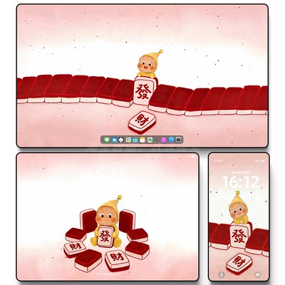 13套泡泡玛特星星人唯美治愈系列壁纸iPad平板电脑iPhone手机壁纸