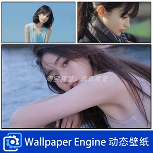 Wallpaper壁纸初恋女友李擎洲精选Windows电脑动态高清4K美化壁纸