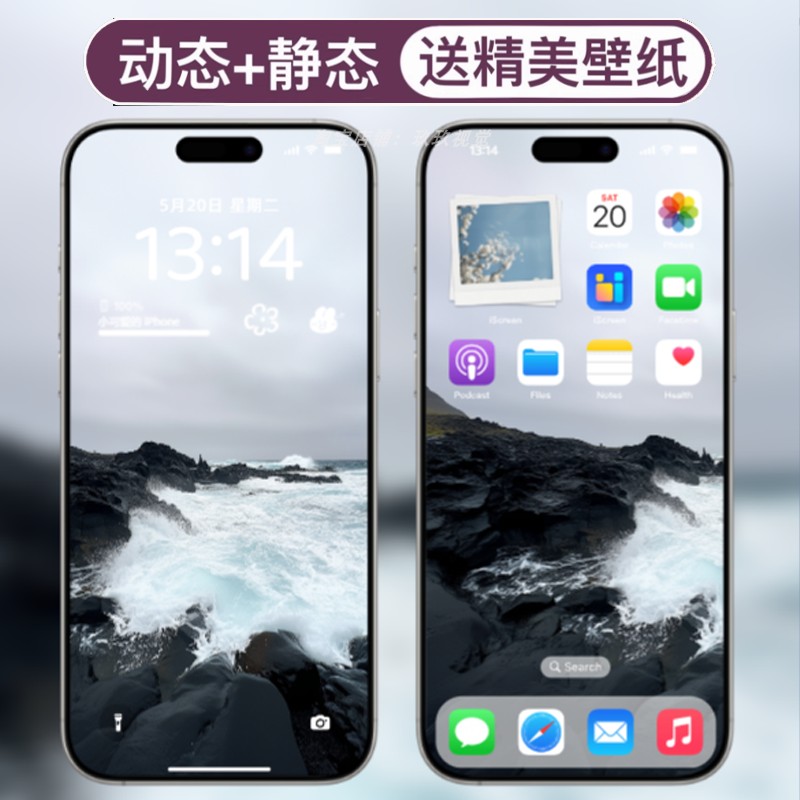高山海浪动态苹果手机壁纸安卓华为高清4K高级感桌面8K壁纸图片