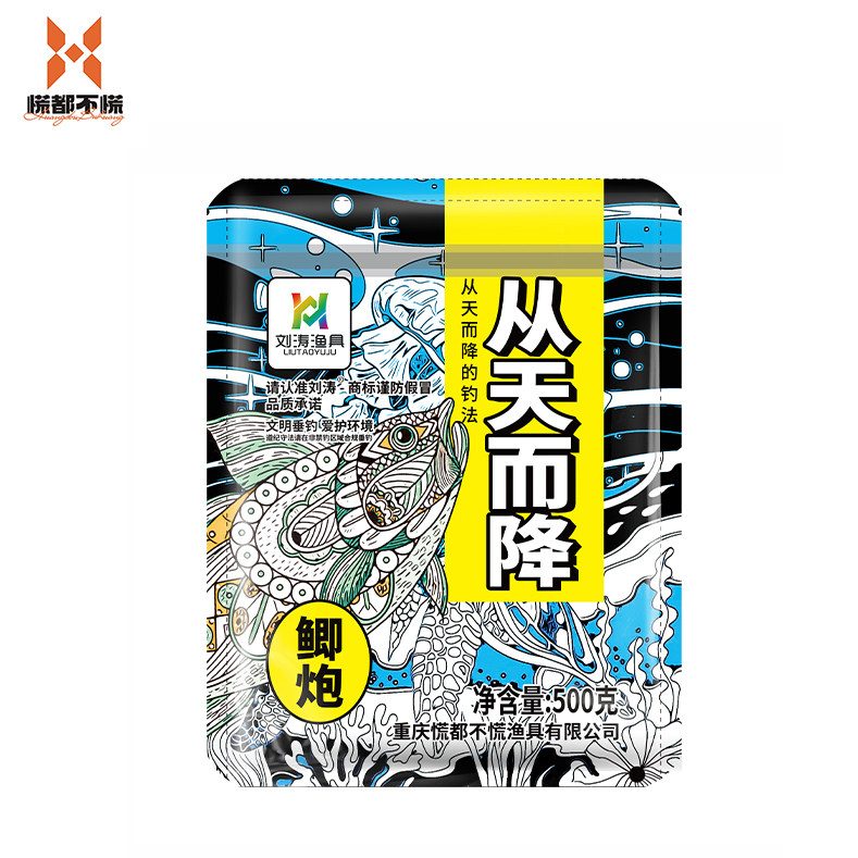 刘涛鲫炮从天而降黑坑鲫鱼鱼饵