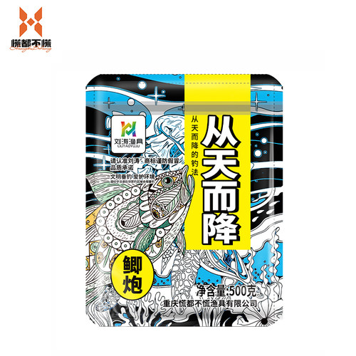 刘涛鲫炮从天而降黑坑鲫鱼鱼饵