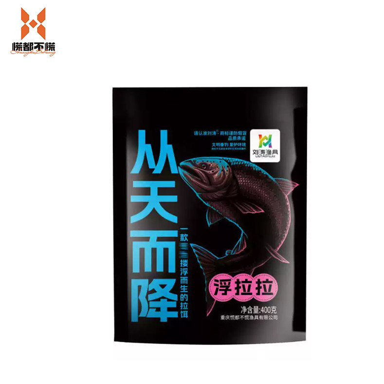 鱼饵浮拉拉黑坑水库混养鲢鳙鲤鱼草鱼鳊鱼鲫鱼