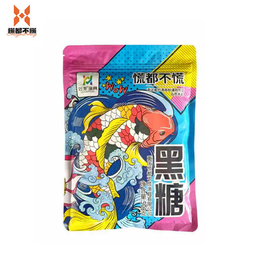 渔具慌都不慌黑糖饵料欢乐塘黑坑鱼饵