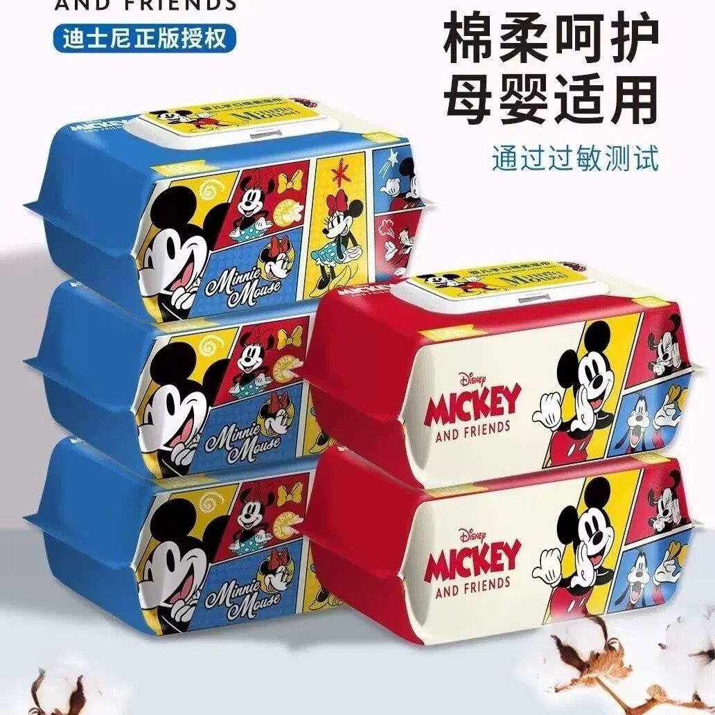 拍一发五 迪士尼湿巾米奇米妮大包婴儿手口一次性湿纸 巾