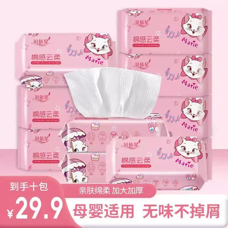 贝依星拍1发10猫猫洗脸巾干湿两用一次性棉柔巾母婴可用
