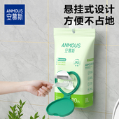 卫生湿厕纸益生菌 加大加厚实惠装 安慕斯悬挂式 湿厕纸80抽大包装