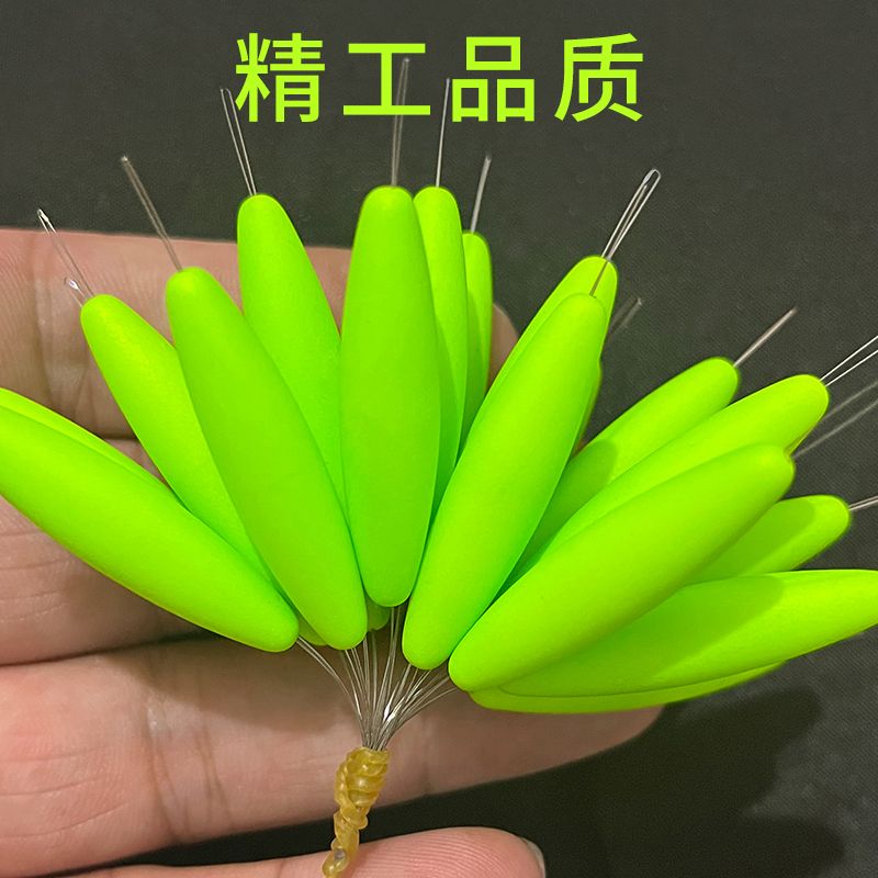 七星漂散装醒目野钓荧光浮漂