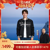 威杰思 交个朋友年货节 男士 VJC 冬季 保暖重工棉服外套棒球服