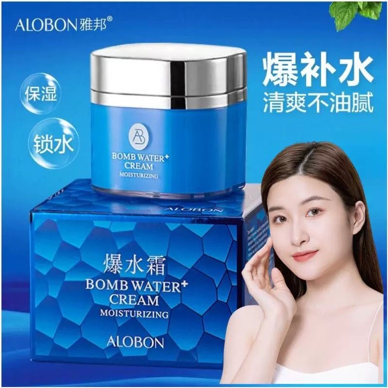 雅邦爆水霜干皮急救面霜国货学生女秋冬保湿补水清爽不油腻懒人霜