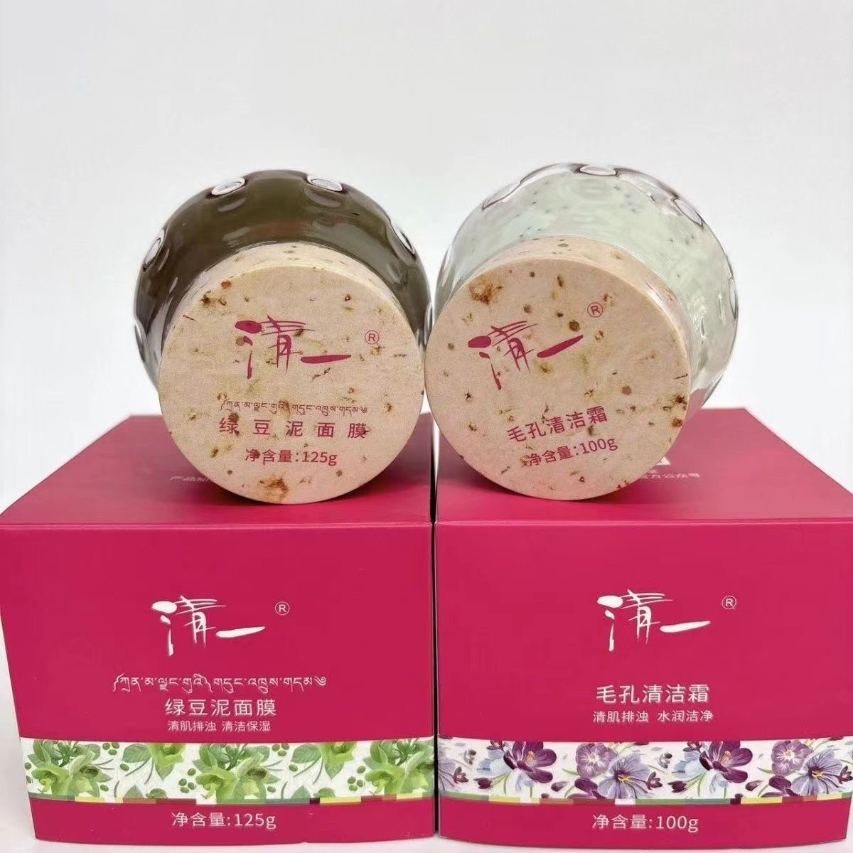 清一绿豆泥面膜深层清洁收细毛孔黑头白头痘痘肌泥面膜涂抹面膜