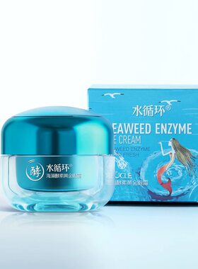 水循环海藻酵素黄金眼霜