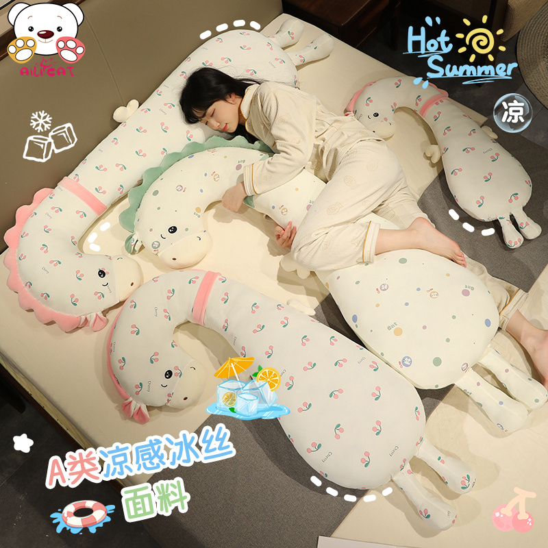 A类冰丝碎花独角兽睡觉抱枕夏季