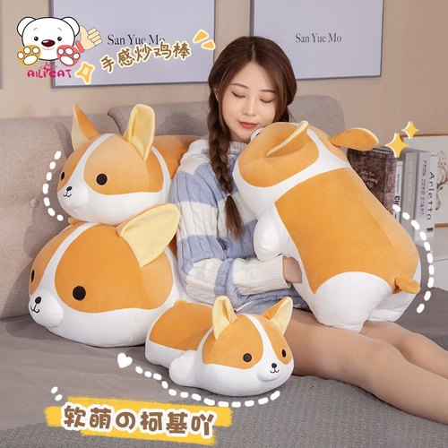 拥有迷人屁股软萌柯基公仔